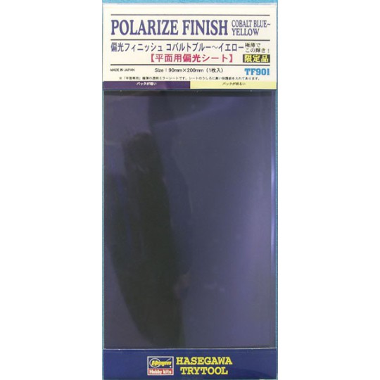 Materials for model Cobalt Blue Yellow | Scientific-MHD