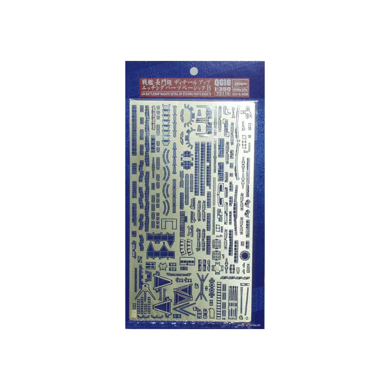 Plastic boat model set of details B Nagato Z 24 | Scientific-MHD