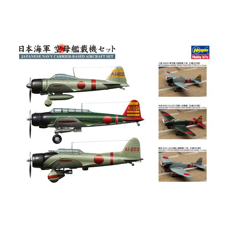 Plastic boat model 1/350 Japanese aircraft | Scientific-MHD