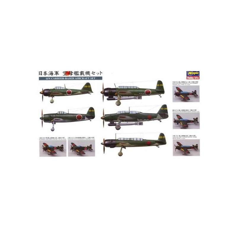 Plastic boat model 1/450 shinano aircraft | Scientific-MHD