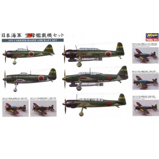 Plastic boat model 1/450 shinano aircraft Plastic boat model 1/450 shinano aircraft | Scientific-MHD