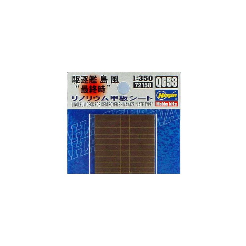 SHIMAKAZE finishing bridge plastic model | Scientific-MHD