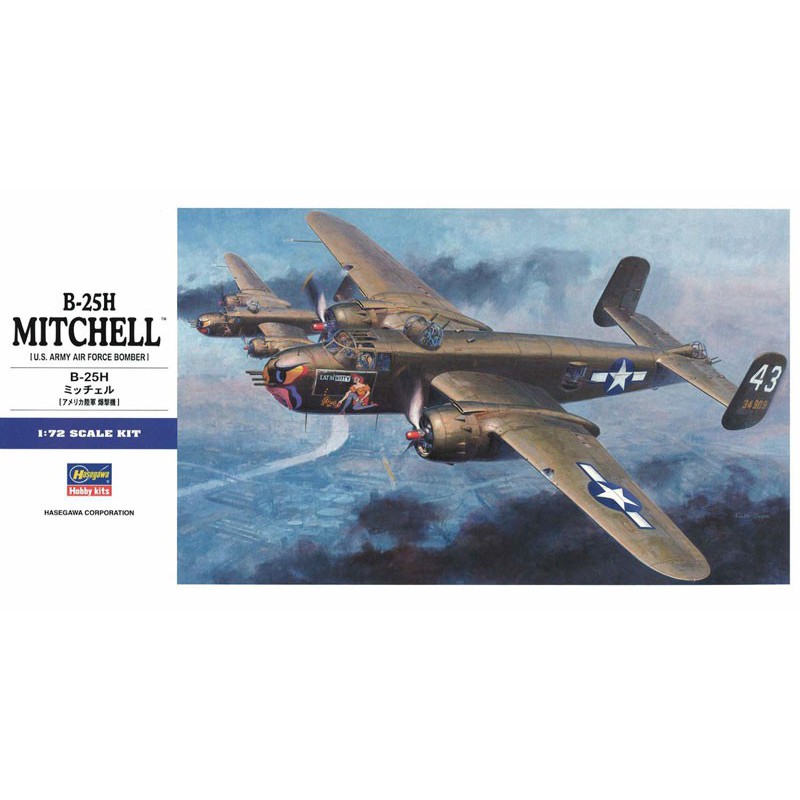 Plastic plane model B-9 Mitchell 1/72 | Scientific-MHD