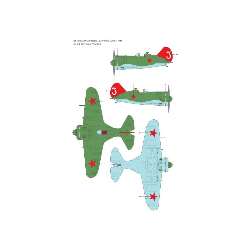 Polikarpov plastic model I-16 T.24 1/48 | Scientific-MHD