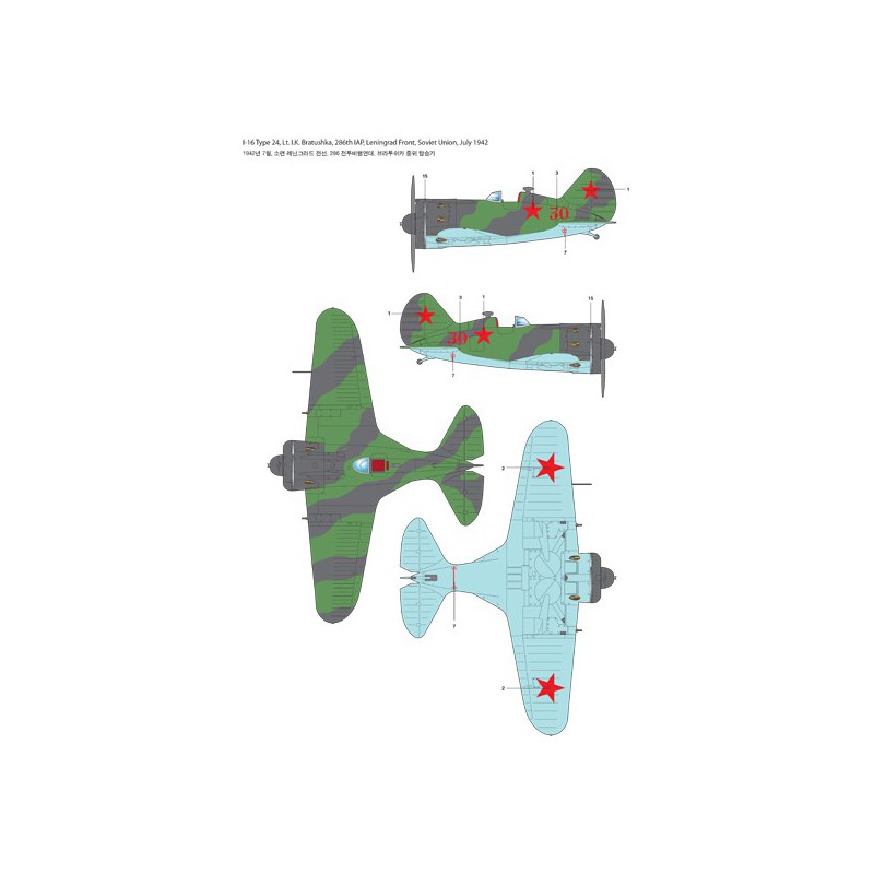 Polikarpov plastic model I-16 T.24 1/48 | Scientific-MHD