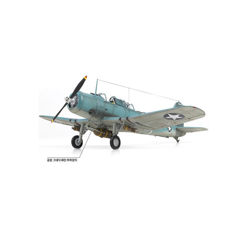 SB2U-3 plastic plane model Vindicator 1/48 | Scientific-MHD