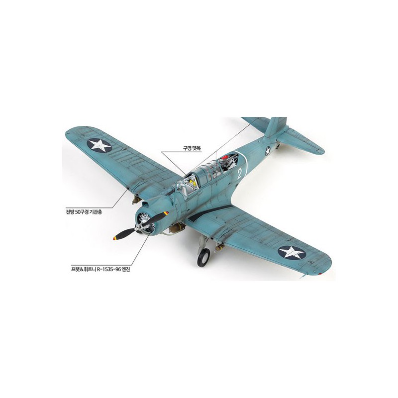 SB2U-3 plastic plane model Vindicator 1/48 | Scientific-MHD