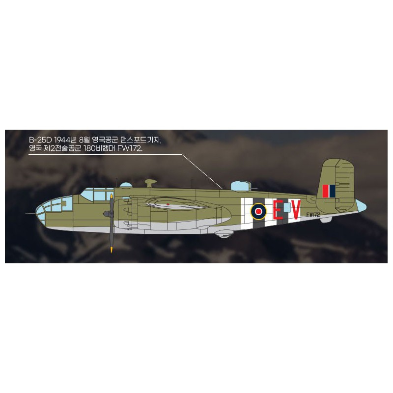 RAF B-25C/D European plastic model 1/48 | Scientific-MHD