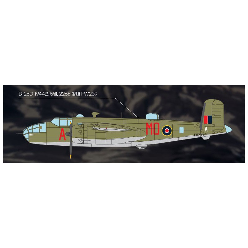 RAF B-25C/D European plastic model 1/48 | Scientific-MHD