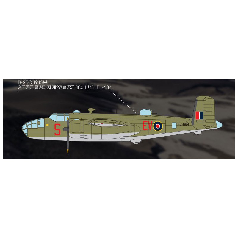 RAF B-25C/D European plastic model 1/48 | Scientific-MHD