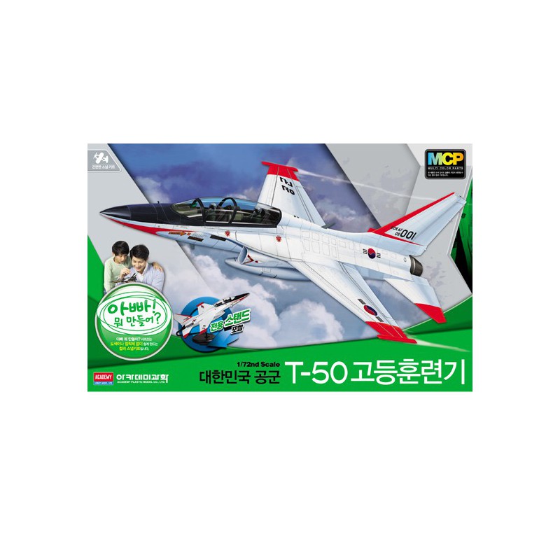Plastic plane model T-50 Trainer Rok AF 1/72 | Scientific-MHD
