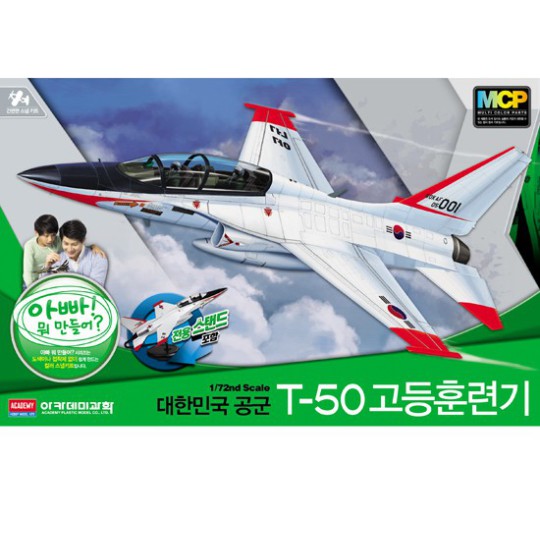 Plastic plane model T-50 Trainer Rok AF 1/72 Plastic plane model T-50 Trainer Rok AF 1/72 | Scientific-MHD