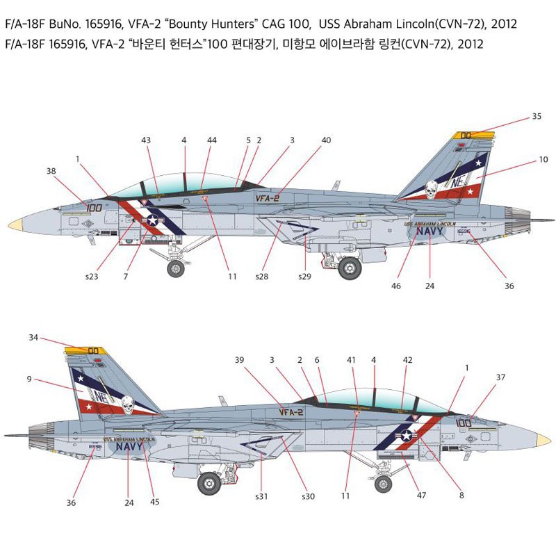 F/A-18F plastic plane model VFA-2 1/72 | Scientific-MHD F/A-18F plastic plane model VFA-2 1/72 | Scientific-MHD