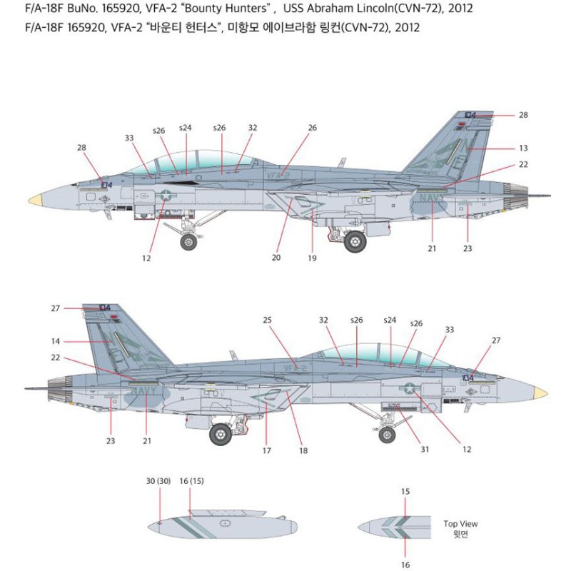 F/A-18F plastic plane model VFA-2 1/72 | Scientific-MHD F/A-18F plastic plane model VFA-2 1/72 | Scientific-MHD