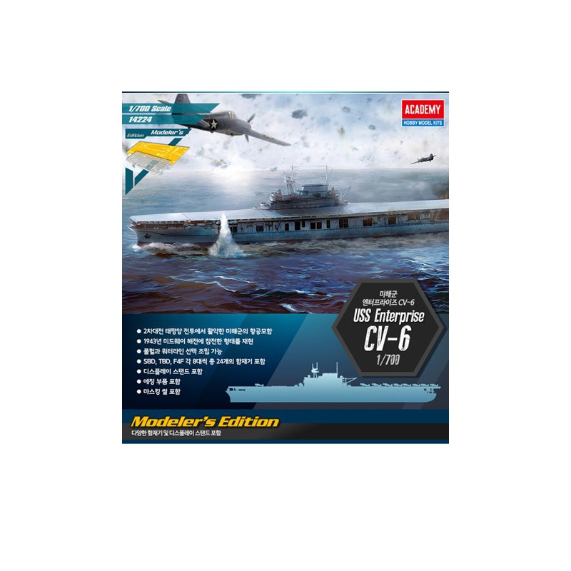 Plastic boat model USS Enterprise CV-6 M.E. 1/700 | Scientific-MHD