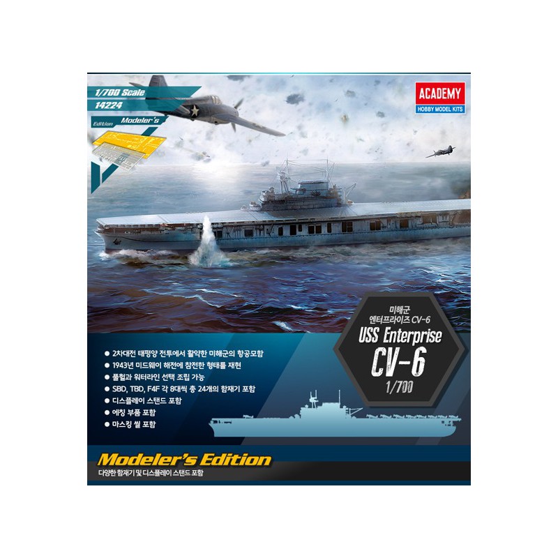 Plastic boat model USS Enterprise CV-6 M.E. 1/700 | Scientific-MHD