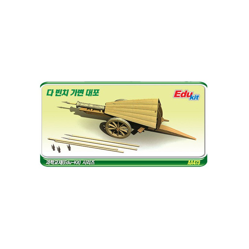 Leonard de Vinci Spin Guard educational plastic model | Scientific-MHD