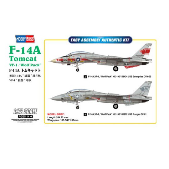 F-14A plastic plane model Tomcat 1/72 F-14A plastic plane model Tomcat 1/72 | Scientific-MHD