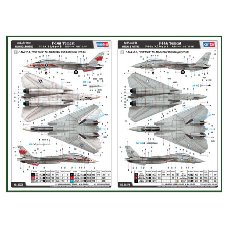 F-14A plastic plane model Tomcat 1/72 | Scientific-MHD
