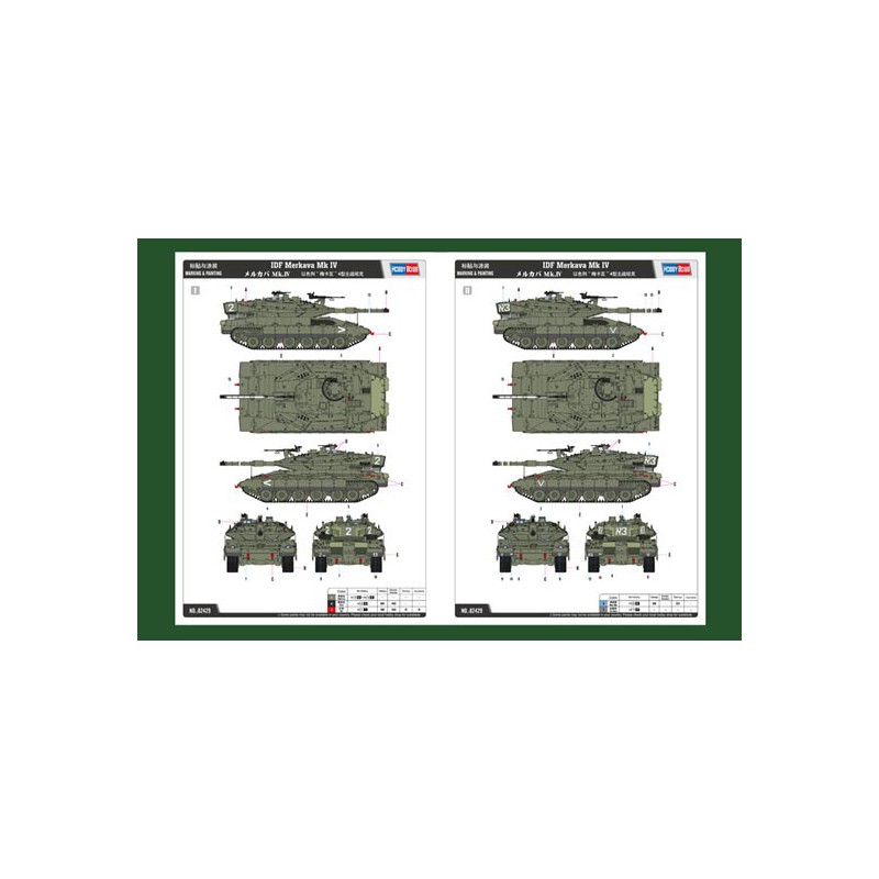Plastic tank model Israeli Merkava MK IV 1/35 | Scientific-MHD
