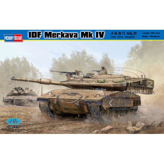 Plastic tank model Israeli Merkava MK IV 1/35 Plastic tank model Israeli Merkava MK IV 1/35 | Scientific-MHD