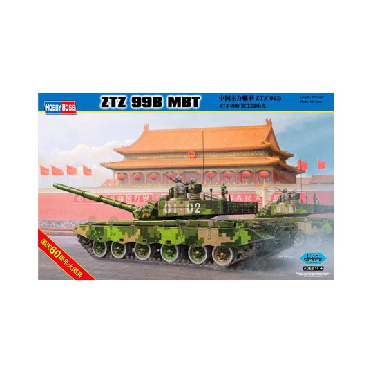 Pla Ztz 99b Mbt 1/35 plastic plastic model Pla Ztz 99b Mbt 1/35 plastic plastic model | Scientific-MHD