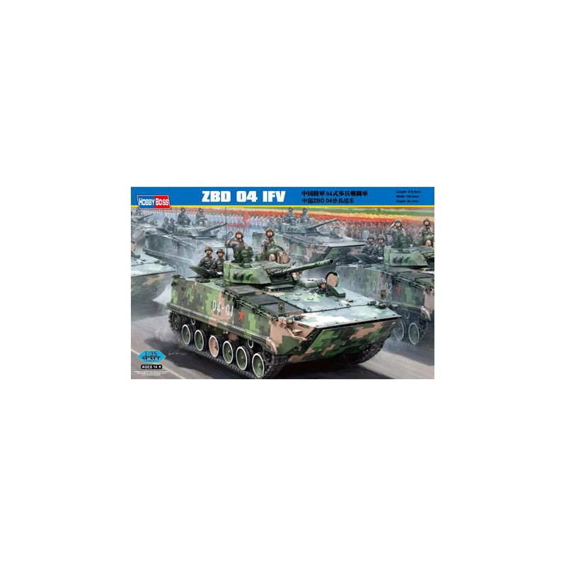 Plastic tank model Chinese ZBD-04 1/35 | Scientific-MHD