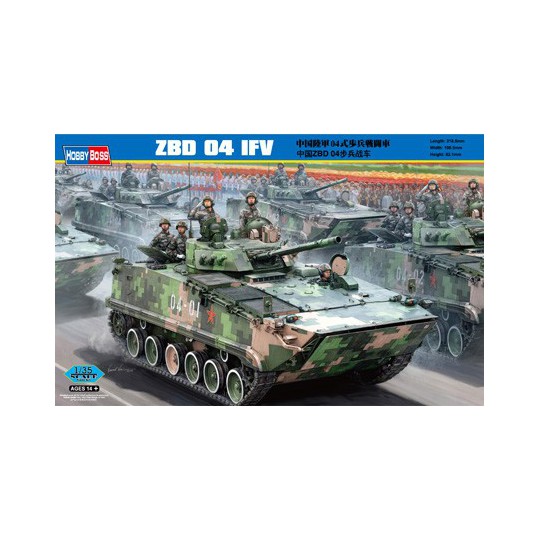 Plastic tank model Chinese ZBD-04 1/35 Plastic tank model Chinese ZBD-04 1/35 | Scientific-MHD