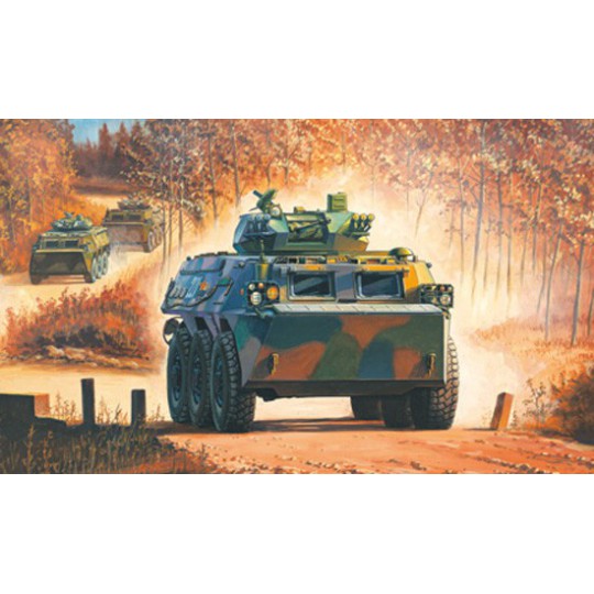 Plastic tank model Chinese ZSL-92G IFV1/35 Plastic tank model Chinese ZSL-92G IFV1/35 | Scientific-MHD