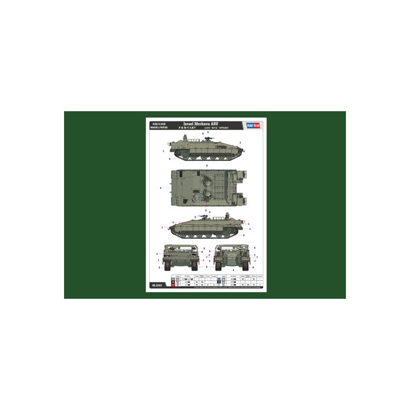 Plastic tank model Israeli Merkava ARV 1/35 | Scientific-MHD