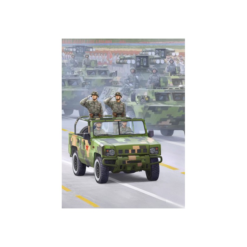 BJ2022JC Yong Shi 1/35 plastic tank model | Scientific-MHD