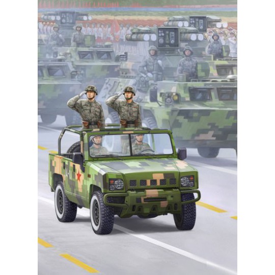 BJ2022JC Yong Shi 1/35 plastic tank model BJ2022JC Yong Shi 1/35 plastic tank model | Scientific-MHD