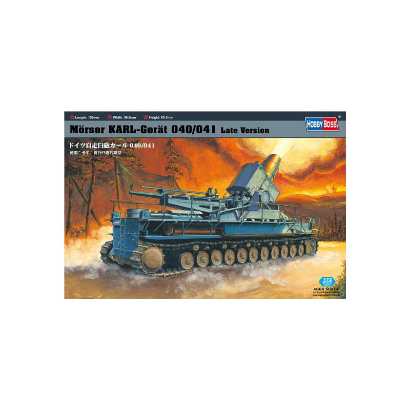 Morser Karl-Geraet 041 1/72 plastic train model | Scientific-MHD