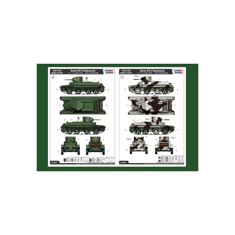 SOVIET BT-2 TANK (EARLY) 1/35 plastic plastic model | Scientific-MHD