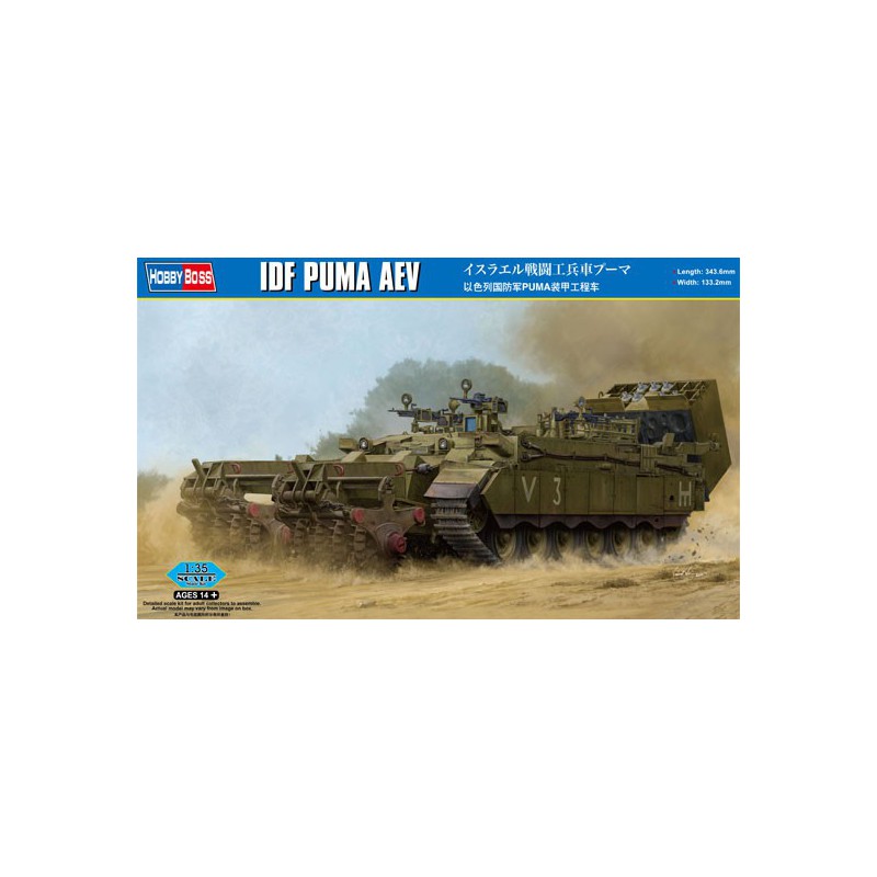 Plastic tank model idf puma cev 1/35 | Scientific-MHD