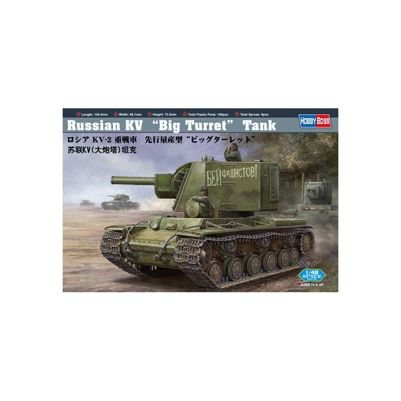 Russia KV Turret Tank 1/48 plastic tank model | Scientific-MHD