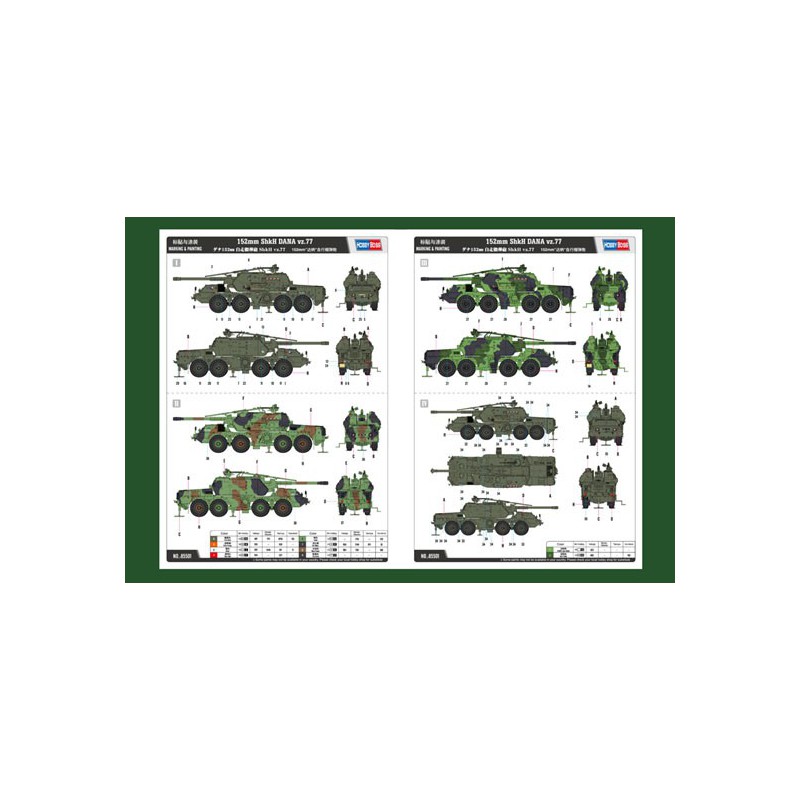 152mm shkh dana vz plastic tank model. 771/35 | Scientific-MHD