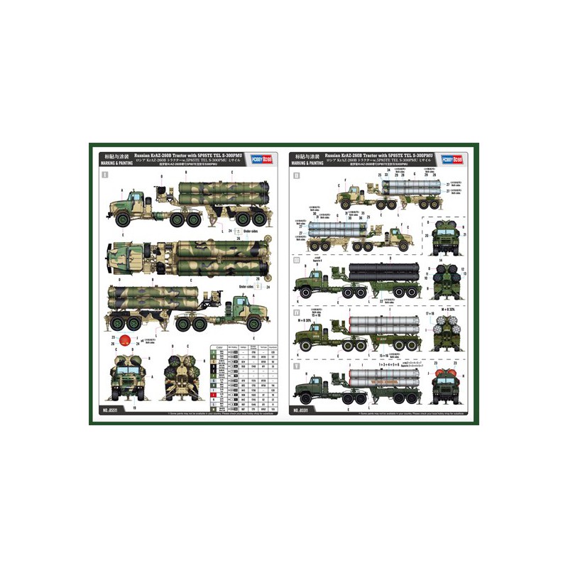 KRAZ-260B TRACTOR +... 1/35 plastic truck model | Scientific-MHD