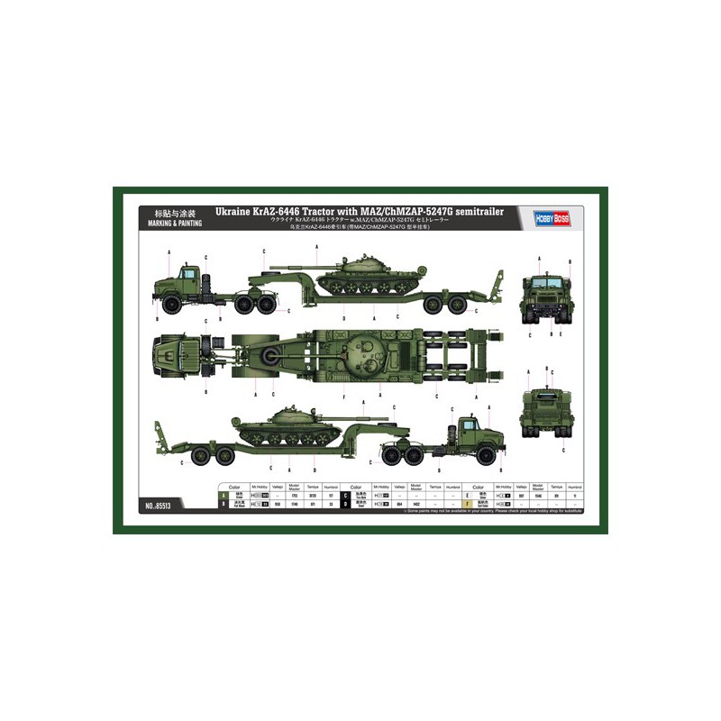 Plastic truck model door char kraz-6446 1/35 | Scientific-MHD