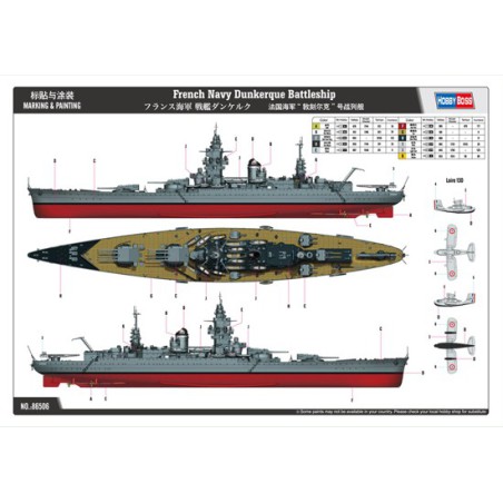 Plastic boat model 1/350 | Scientific-MHD Plastic boat model 1/350 | Scientific-MHD