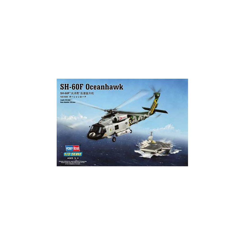 SH-60F Oceanhawk 1/72 plastic helicopter model | Scientific-MHD
