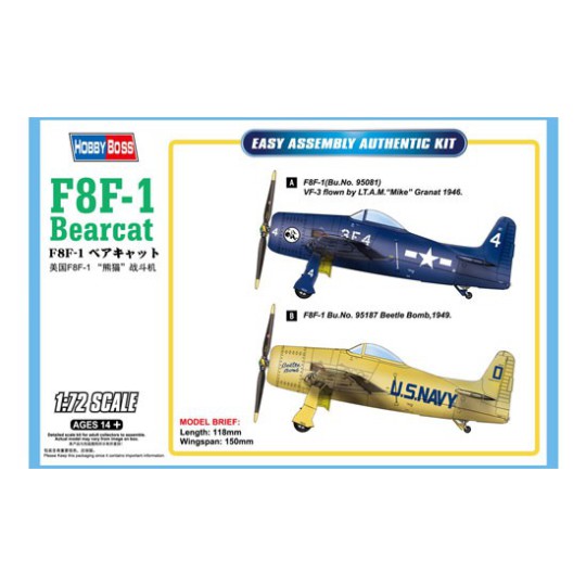 F8F-1 Bencat 1/72 plastic plane model F8F-1 Bencat 1/72 plastic plane model | Scientific-MHD
