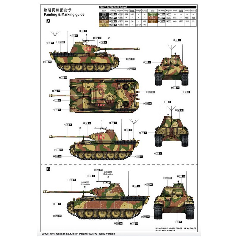 Plastic tank model German Panther G 1/16 | Scientific-MHD