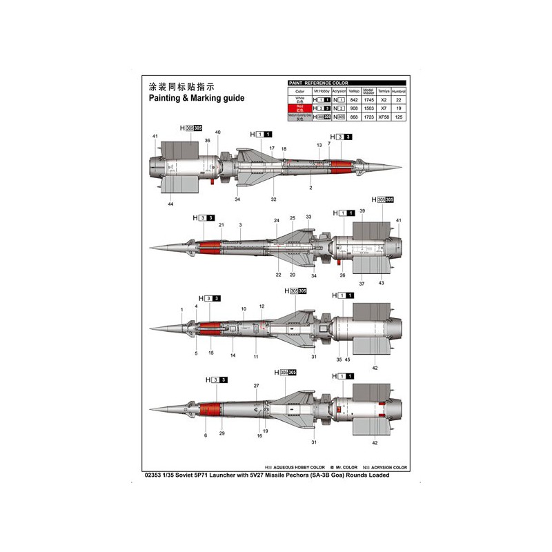 SOVIET 5P71 plastic tank model with 5V27 1/35 missile | Scientific-MHD