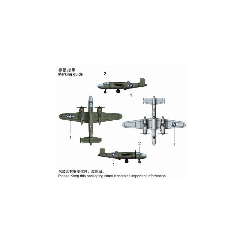 B25 plastic boat model (pressed) 1/350 | Scientific-MHD