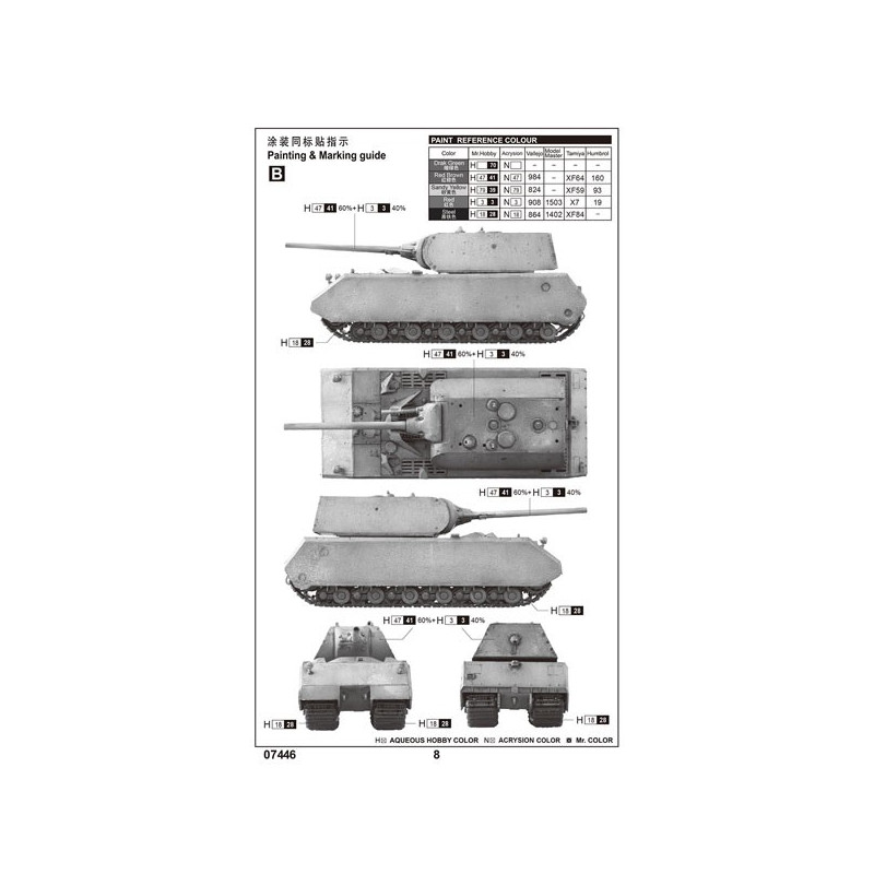 PZ.KPFW.VIII MAUS 1/72 plastic | Scientific-MHD