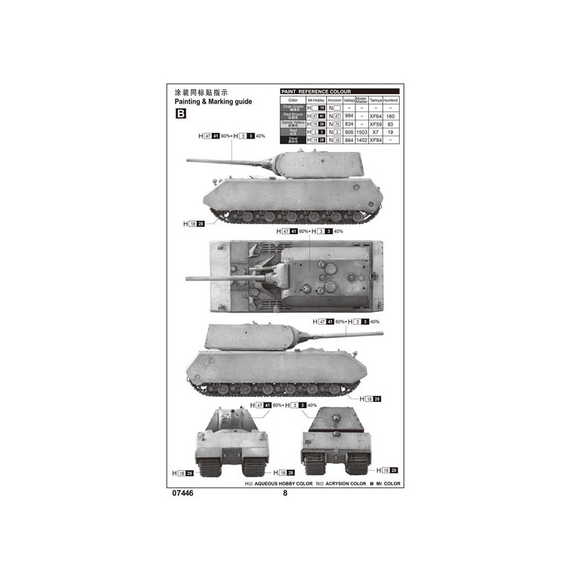 PZ.KPFW.VIII MAUS 1/72 plastic | Scientific-MHD