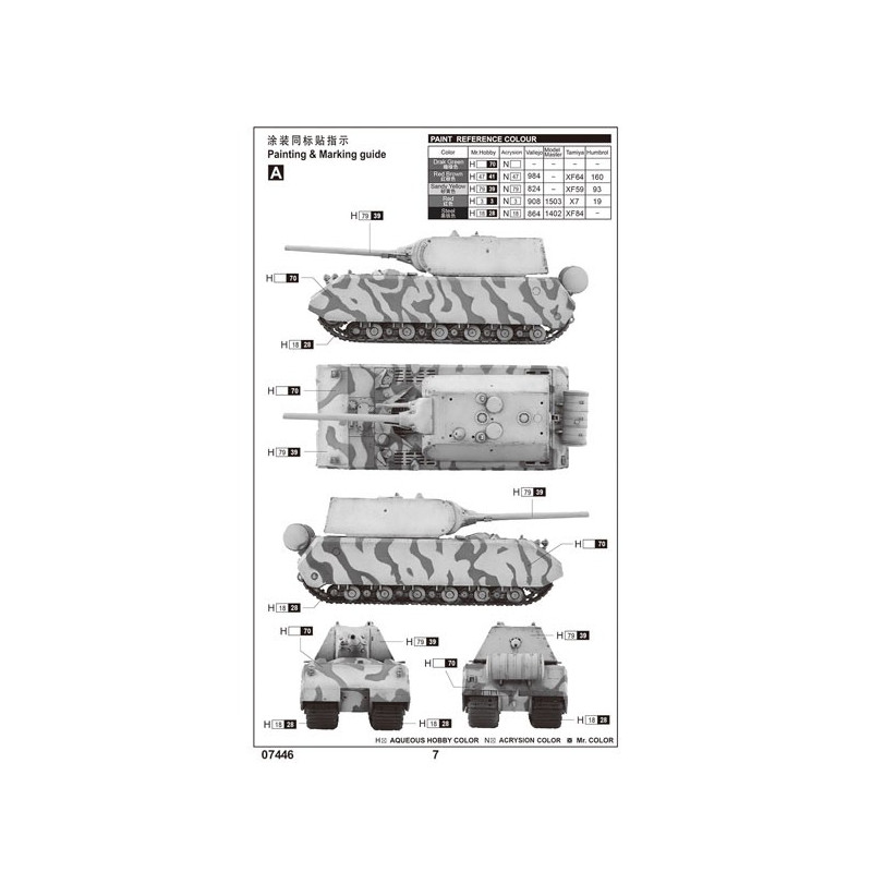 PZ.KPFW.VIII MAUS 1/72 plastic | Scientific-MHD