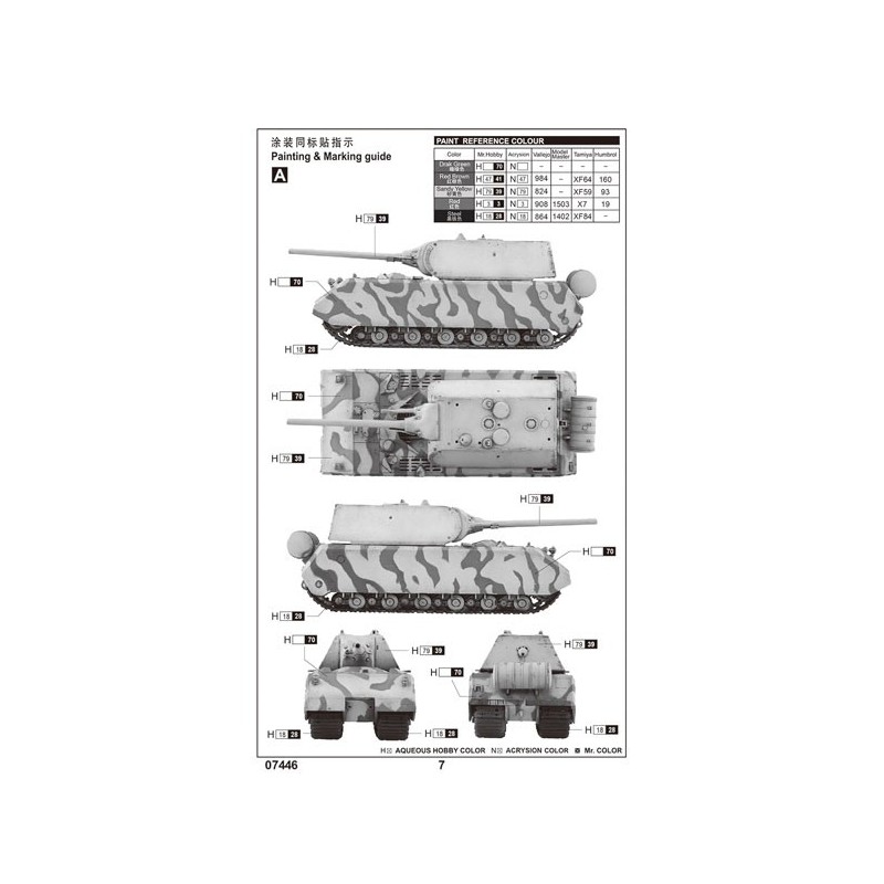 PZ.KPFW.VIII MAUS 1/72 plastic | Scientific-MHD