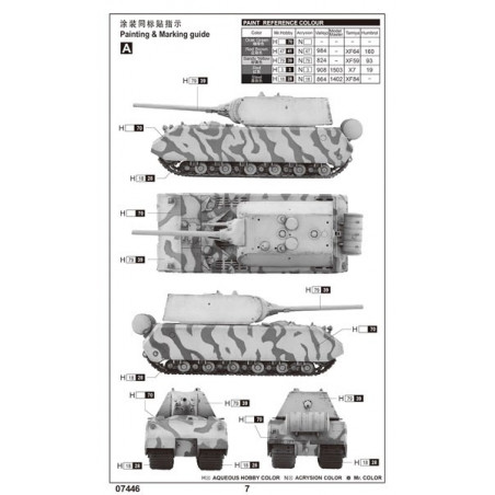PZ.KPFW.VIII MAUS 1/72 plastic | Scientific-MHD